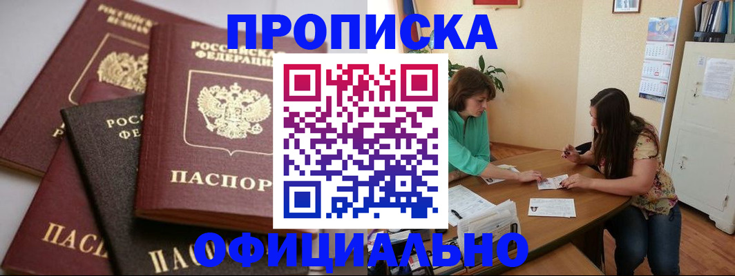 временная регистрация госуслуги в Петровске
